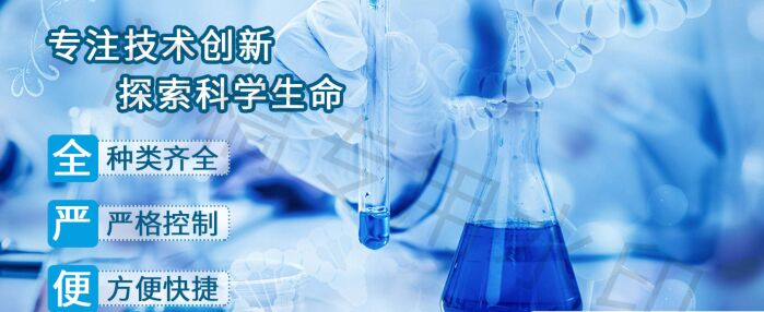 NE試劑盒售后技術(shù)咨詢常見問(wèn)題解答與操作指南