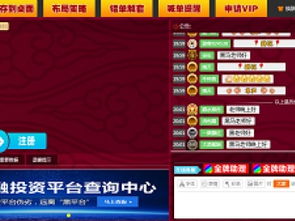 圖 天津網(wǎng)頁(yè)版金融財(cái)經(jīng)直播間軟件開發(fā)制作搭建 天津網(wǎng)站建設(shè)推廣