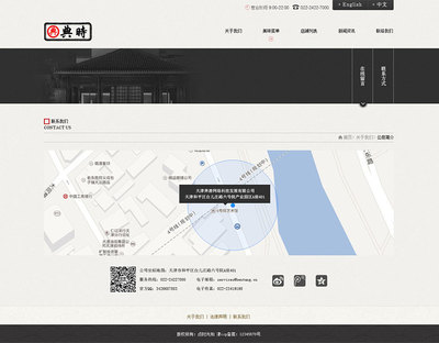 【奔唐網(wǎng)絡(luò)標(biāo)準(zhǔn)網(wǎng)站案例】-餐飲飯店官網(wǎng)設(shè)計(jì)欣賞!|企業(yè)官網(wǎng)|網(wǎng)頁(yè)|天津奔唐網(wǎng)絡(luò) - 原創(chuàng)設(shè)計(jì)作品 