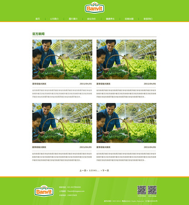 天津網(wǎng)站設(shè)計(jì)-奔唐網(wǎng)絡(luò)飲料原料官網(wǎng)設(shè)計(jì)|企業(yè)官網(wǎng)|網(wǎng)頁|天津奔唐網(wǎng)絡(luò) - 原創(chuàng)設(shè)計(jì)作品 