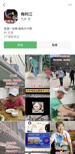 大爺跳水成熱門景觀,獅子林橋附近的天津歷史與海河風(fēng)情