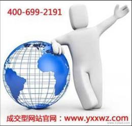 天津營(yíng)銷型商務(wù)網(wǎng)站制作 營(yíng)銷型網(wǎng)站開(kāi)發(fā) 最好的 上海銘心公司批發(fā) 天津營(yíng)銷型商務(wù)網(wǎng)站制作 營(yíng)銷型網(wǎng)站開(kāi)發(fā) 最好的 上海銘心公司價(jià)格 天津營(yíng)銷型商務(wù)網(wǎng)站制作 營(yíng)銷型網(wǎng)站開(kāi)發(fā) 最好的 上海銘心公司圖片