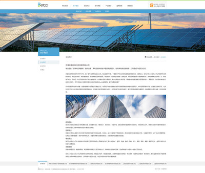 天津網(wǎng)站開(kāi)發(fā)