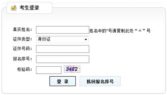 2014年天津一級(jí)建造師準(zhǔn)考證打印入口 點(diǎn)擊進(jìn)入