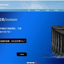 天津市會(huì)員系統(tǒng)廠家