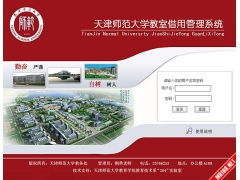 網(wǎng)頁設(shè)計(jì)模板下載 網(wǎng)頁制作大寶庫免費(fèi)模板下載