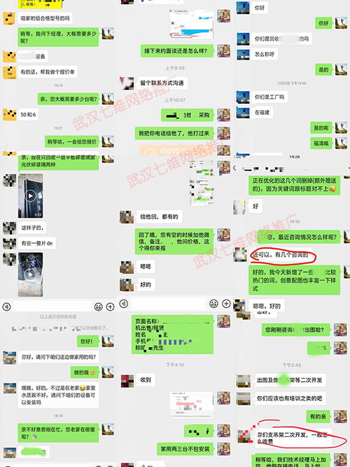 湖北線上網絡推廣報價,網絡推廣品牌營銷價錢