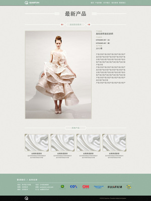 【天津網(wǎng)站開發(fā)】奔唐-紡織官網(wǎng)網(wǎng)站制作|企業(yè)官網(wǎng)|網(wǎng)頁|天津奔唐網(wǎng)絡 - 原創(chuàng)設計作品 