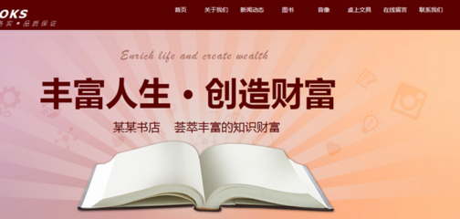 天迅達行業(yè)資訊|天津APP開發(fā)|天津APP制作|天津APP定制開發(fā)|網(wǎng)站建設|天迅達|天迅達科技