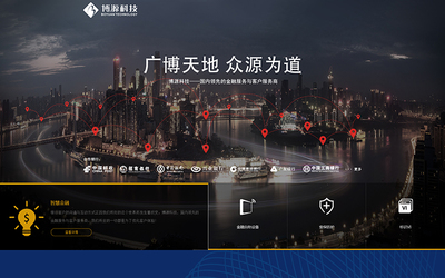 天津網(wǎng)站建設(shè)|天津網(wǎng)站開發(fā)|天津網(wǎng)站制作|天津網(wǎng)站定制科威鯨