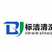  天津化工研究院研究開發(fā)處 主營(yíng) 工業(yè)水處理藥劑 油田