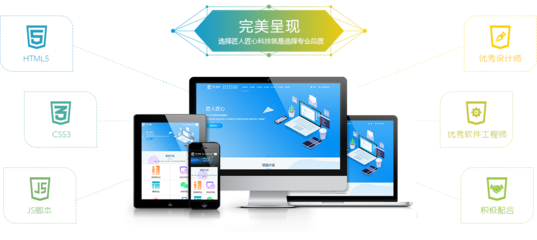 天津網(wǎng)頁制作_天津網(wǎng)頁設(shè)計(jì)_網(wǎng)頁開發(fā)