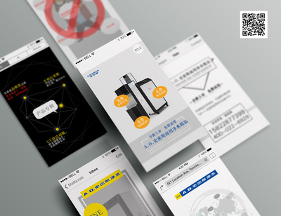 A.O.史密斯專業(yè)凈水活動設(shè)計!|企業(yè)官網(wǎng)|網(wǎng)頁|天津奔唐網(wǎng)絡(luò) - 原創(chuàng)設(shè)計作品 