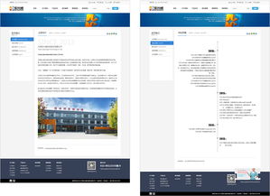 手機網(wǎng)站建設 手機網(wǎng)站制作 微網(wǎng)站制作 網(wǎng)站代理 天梯建站 云打包