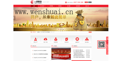 天津網(wǎng)站建設與網(wǎng)頁開發(fā) 文率科技開發(fā)團隊的專業(yè)解決方案