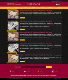 天津網(wǎng)站制作與廣告策劃官網(wǎng)開發(fā)——奔唐技術支持的專業(yè)解決方案