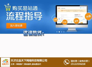 河北專業(yè)網(wǎng)站排名優(yōu)化多重優(yōu)惠 長期有效 天津網(wǎng)頁建設