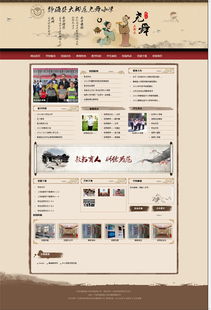 天津世紀偉業(yè)科技發(fā)展 網(wǎng)頁建設的重要價值與實踐路徑