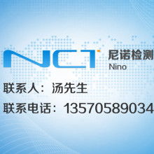 天津市達康電器公司 家用電動食品加工設備與網(wǎng)頁建設